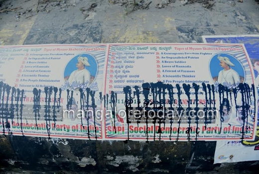 Protest against Tipu Jayanthi 1